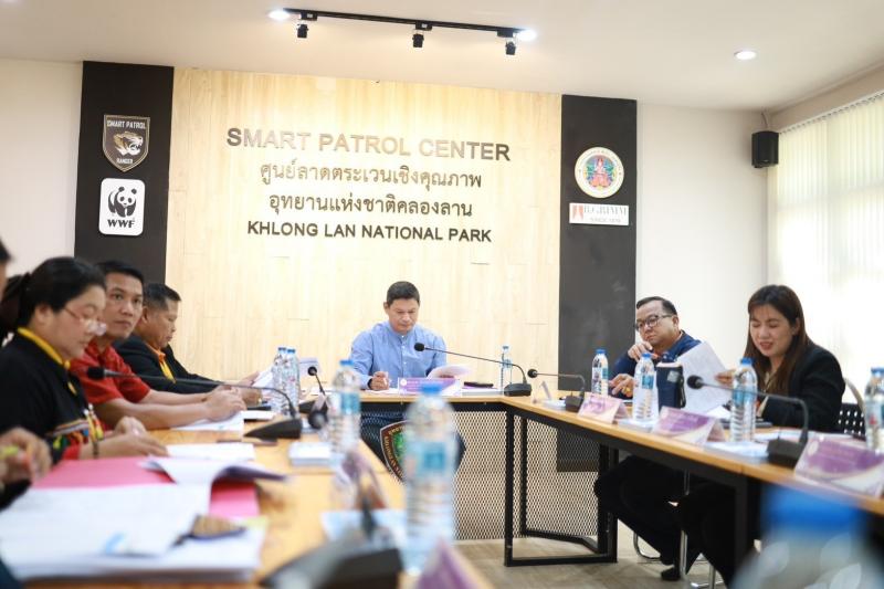 1. ประชุมประจำเดือน ธันวาคม 2567 ครั้งที่ 15/2567 ณ ห้องประชุมอุทยานแห่งชาติคลองลาน